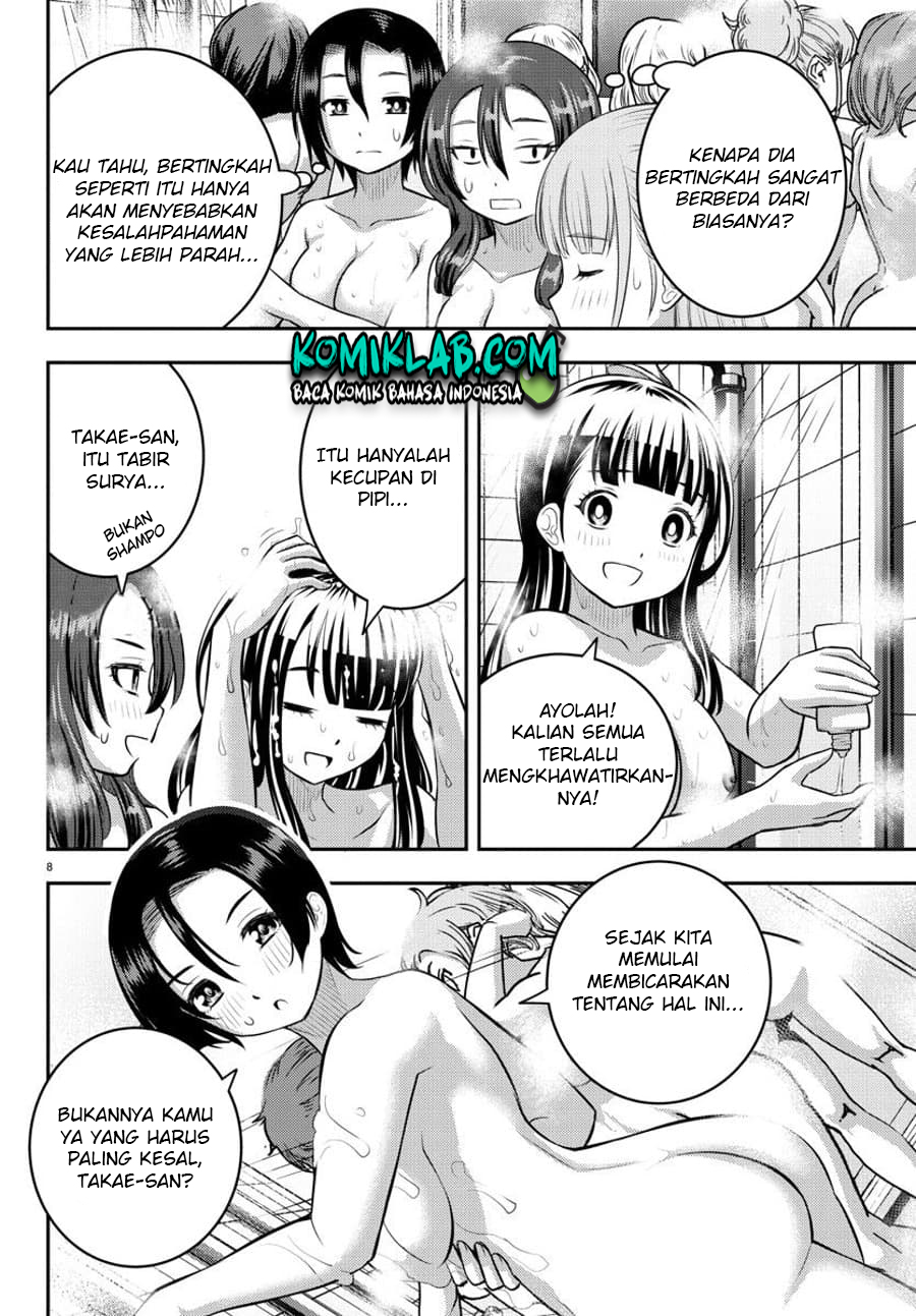 Yankee JK Kuzuhana-chan